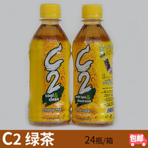 Tra Xanh vi chanh C2 Cool Clea Vietnam Lemon Taste Green Tea Drink 24 bottles 