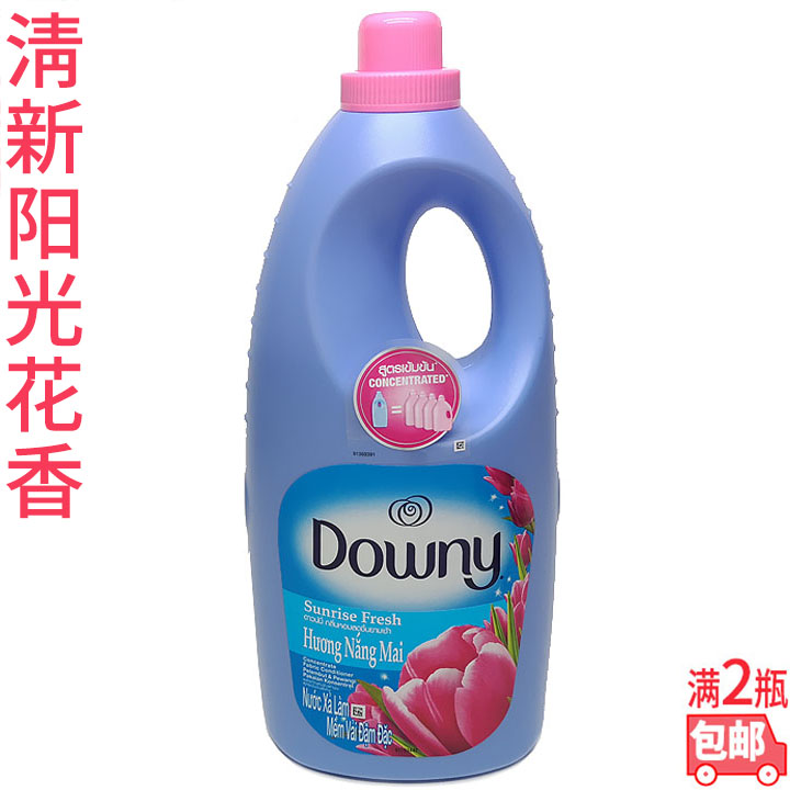 Vietnam Downy Nang Mai Dang ni softener 1 8L concentrated clothing softener full 2 bottles