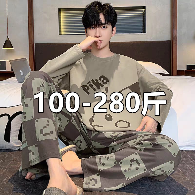Plus Size 150kg Men's Pajamas Spring and Autumn Pure Cotton New Long-Sleeved Cartoon Student Loose Home Wear Plus Size 150kg Men's Pajamas Spring and Autumn Pure Cotton New Long-Sleeved Cartoon Student Loose Home Wear