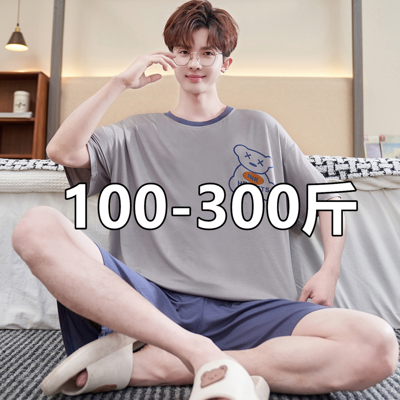 150kg Extra Large Size Men's Pajamas Modal Summer Cool Thin Loose Cartoon Style Young Fat Guy Home Wear