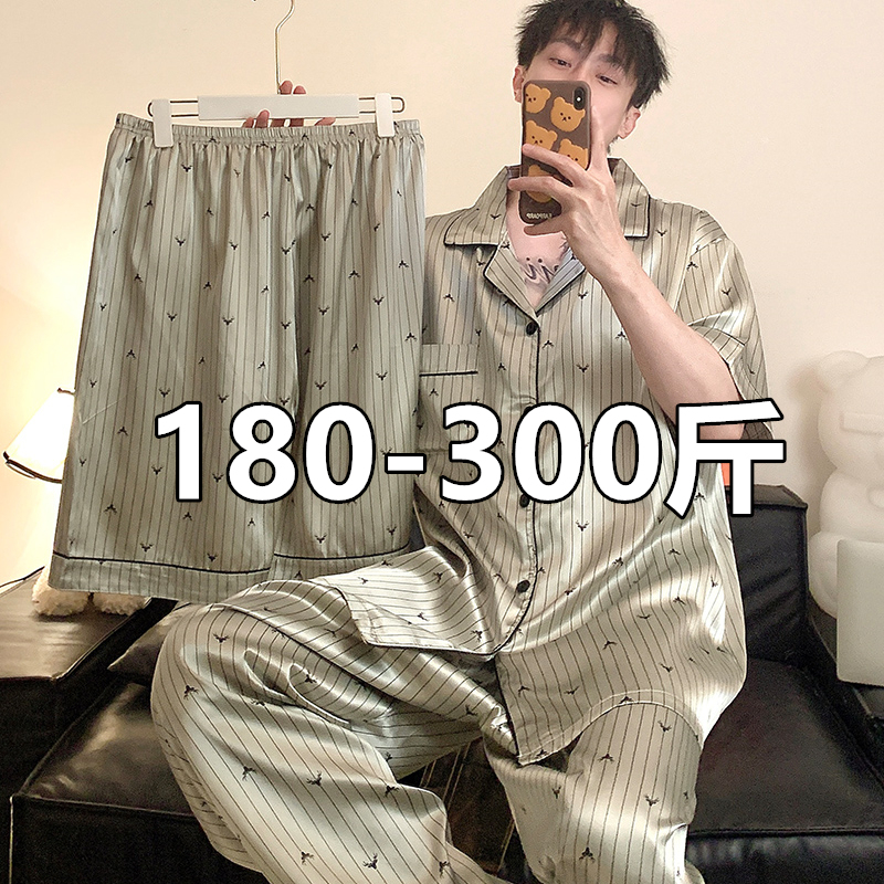 Plus Size 150kg Men's Pajamas Ice Silk Cool Summer Short-Sleeved Three-Piece Set Loose Youth Home Wear Plus Size 150kg Men's Pajamas Ice Silk Cool Summer Short-Sleeved Three-Piece Set Loose Youth Home Wear