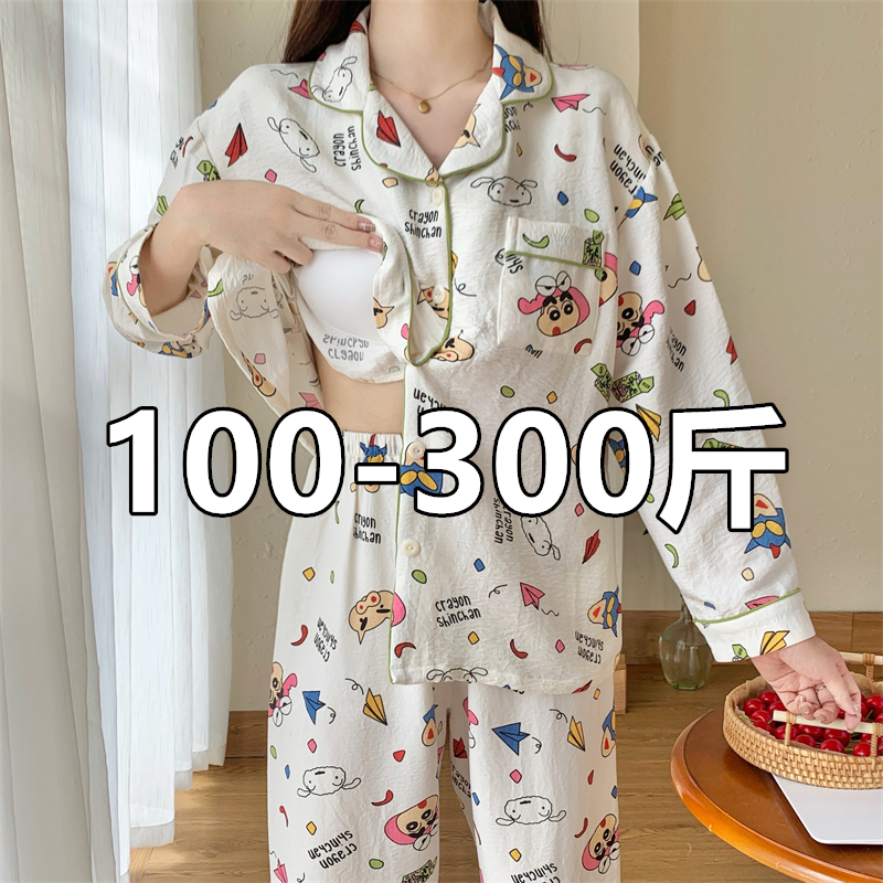 Plus Size 150kg Pajamas for Women, Spring and Autumn, Cloud Cotton, Long-Sleeved, Cartoon, with Chest Pads, Cardigan, Loose-Fitting Loungewear