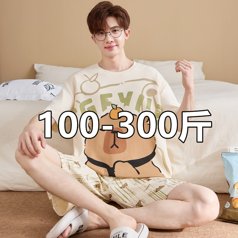 Extra Large Size 150kg Pajamas for Men, Summer Pure Cotton Thin Set, Loose Cartoon Student 100kg Youth Home Wear Extra Large Size 150kg Pajamas for Men, Summer Pure Cotton Thin Set, Loose Cartoon Student 100kg Youth Home Wear