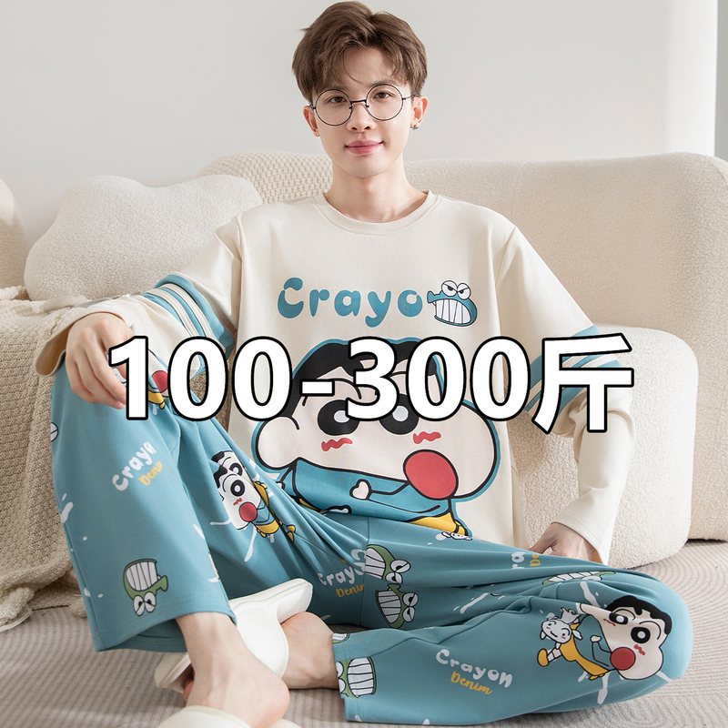 Plus Size 150kg Men's Pajamas Spring and Autumn Thin Pure Cotton Set Cartoon Loose Youth Loungewear