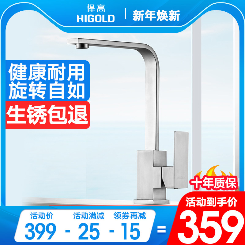 HIGOLD HEALD HEALLY HEARD CASE SHOOL SELL STEEL STEEL STEEL TALL STEEL TALL STEEL 980003