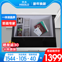 Highold high drawer safe home bedroom wardrobe touch touch screen safe hidden code lock