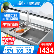 Highold high kitchen household handmade 304 stainless steel single tank sink sink sink sink sink sink 962005