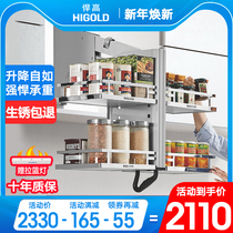 Highold high black drill hanging cabinet lifting cabinet basket bowl basket seasoning basket double kitchen lift seasoning rack