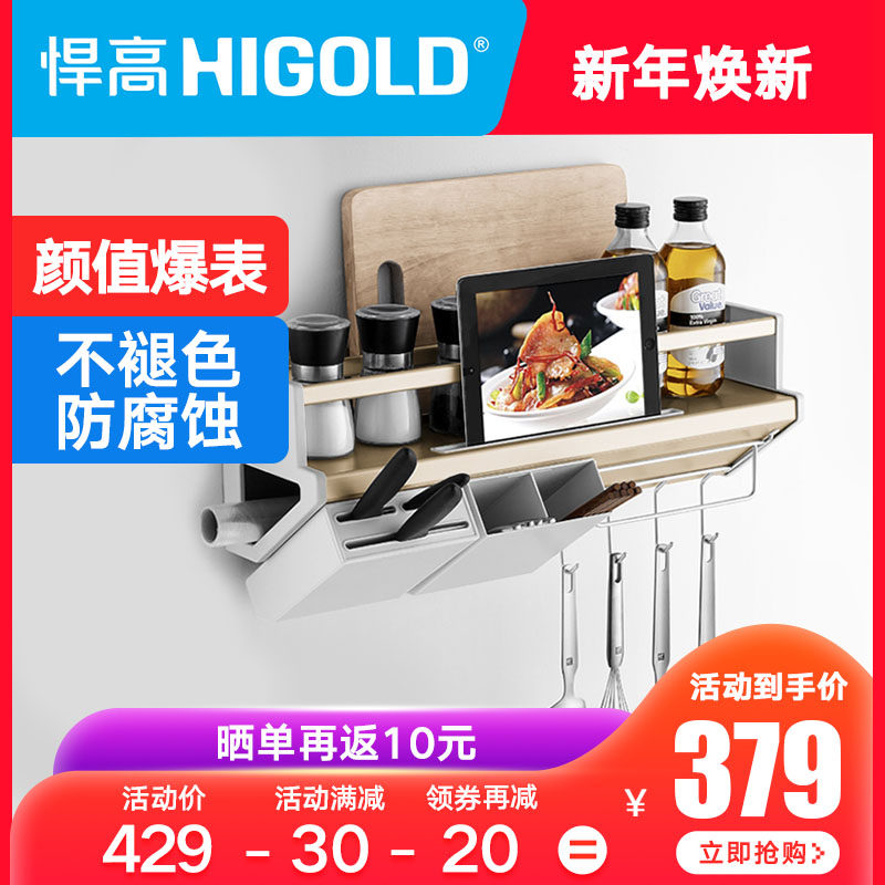 HIGOLD HUMPLEMENT IN HAVE DELIVE FLAST OF SAVE FOLLING SAVE FOLLING SAVE FALLING SAVE FOLLING SAVE FALLING SAVE