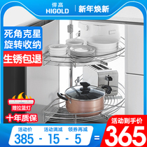 Highold HEG corner pull basket 180 degrees household kitchen cabinet basket seasoning basket rotating basket bowl dish line basket