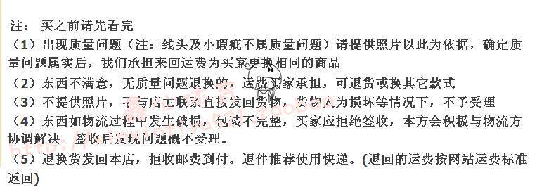 Protection sport - Ref 583806 Image 7