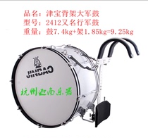 Jinbao JINBAO2412 professional marching drum back frame big snare drum band marching drum