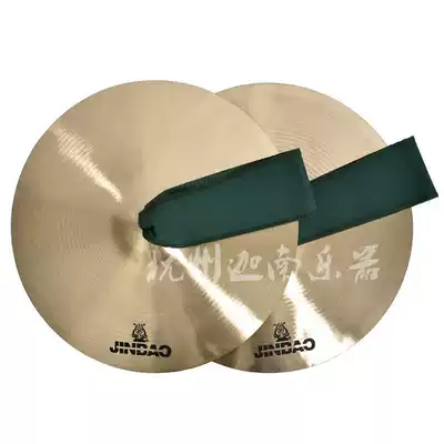 Jinbao professional army cymbals 11-inch 280MM student cymbal band Cymbals