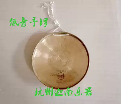 Canaan instrument bass Gong 20-23cm treble midrange Gong Gong folk drama gong drum team ring bronze band