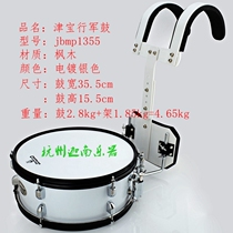 Jinbao JBMP-1355 back frame snare drum professional line snare drum drum western drum