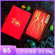 Long white Mountain ginseng Mountain ginseng Mountain ginseng Lower Ginseng box Tohoku Special Production Dry ginseng Branches deux Blister Wine Material with Certificate