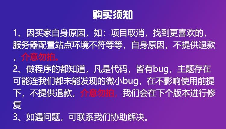 外贸商城独立站衣服简洁wp网站主题源码跨境电商英语wordpress