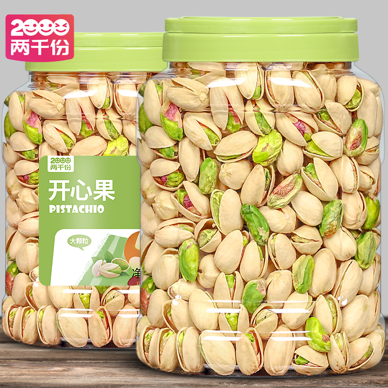Three squirrels new large grain pistachio 500g canned non-bleached pregnant nut snacks specialty dried fruit