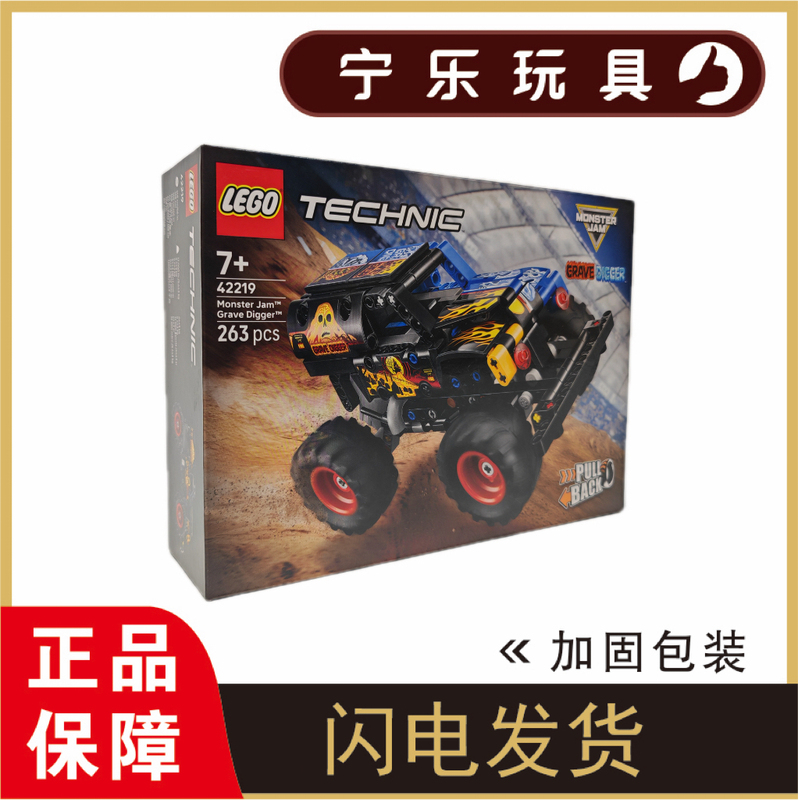 Lego Technic 42219 Fire and Ice Pull-Back Car Children's Educational Building Block Toy Gift for Boys and Girls