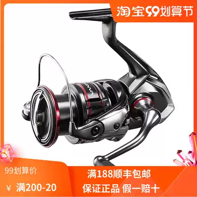 SHIMANO SHIMANO 20 VANFORD Wanford STRADIC CI4 reel light Cup seawater