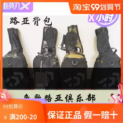 Ailuya shoulder camouflage backpack multi-function storage bag satchel bag