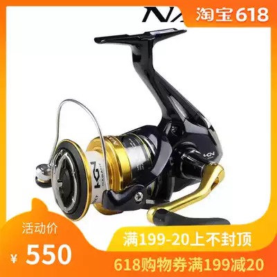 SHIMANO SHIMANO NASCI Winding device NASCI 2500HGS 500 Road roller