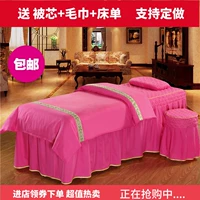 Đơn giản làm đẹp giường bao gồm bốn bộ thẩm mỹ viện đặc biệt massage giường vật lý trị liệu mảnh duy nhất chăn quilt có thể được tùy chỉnh các mẫu ga giường spa