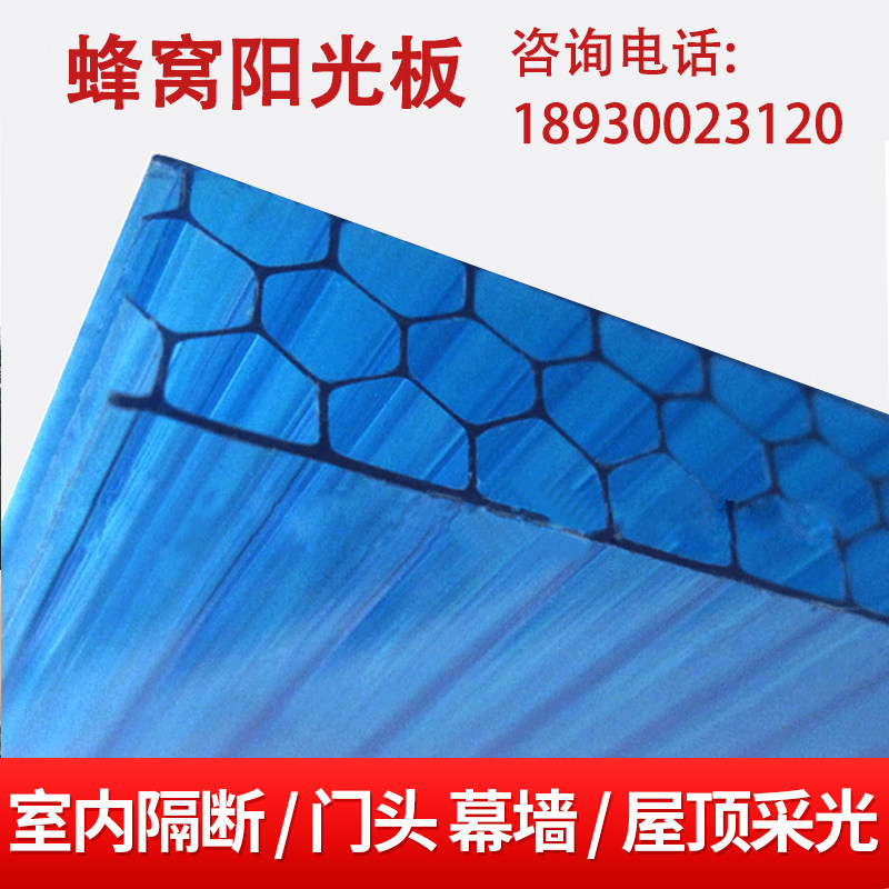 PC honeycomb PC honeycomb partition decoration canopy carport greenhouse insulation room 8mm10mm16mm20mm