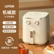 5.0L Machinery-Hao Yuebai
