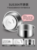 小浣熊 Электрическая рисовая коробка может быть подключена в отопление теплового рисового артефакта, чтобы приготовление самого рисоварки, выдерживаемых офисных работников Bento