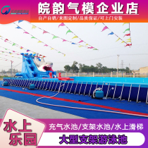 Large mobile bracket pool swimming pool mobile water park equipment manufacturer fish farming work site cistern