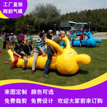 Fun games props inflatable caterpillars racing parent-child outdoor games team activities competitions run the universe