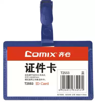 (Official authorization) Comix heart T2553 identification card case PP hard horizontal 10 sets