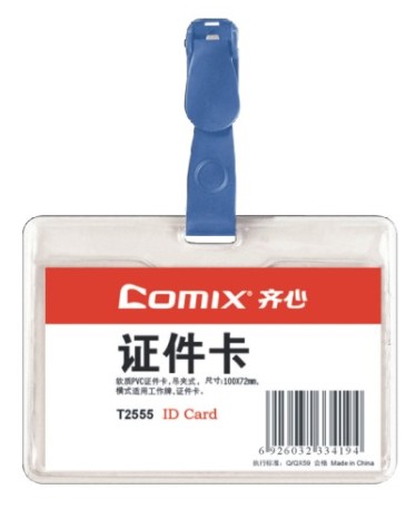 (Official authorization) Comix Heart T2555 Identification Card Set Soft Transparent Horizontal 10 sets