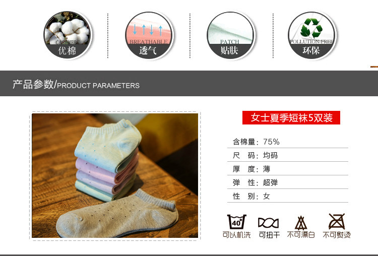 Chaussettes - collants A-117 - Ref 756466 Image 12