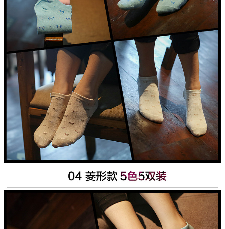 Chaussettes - collants A-117 - Ref 756466 Image 16