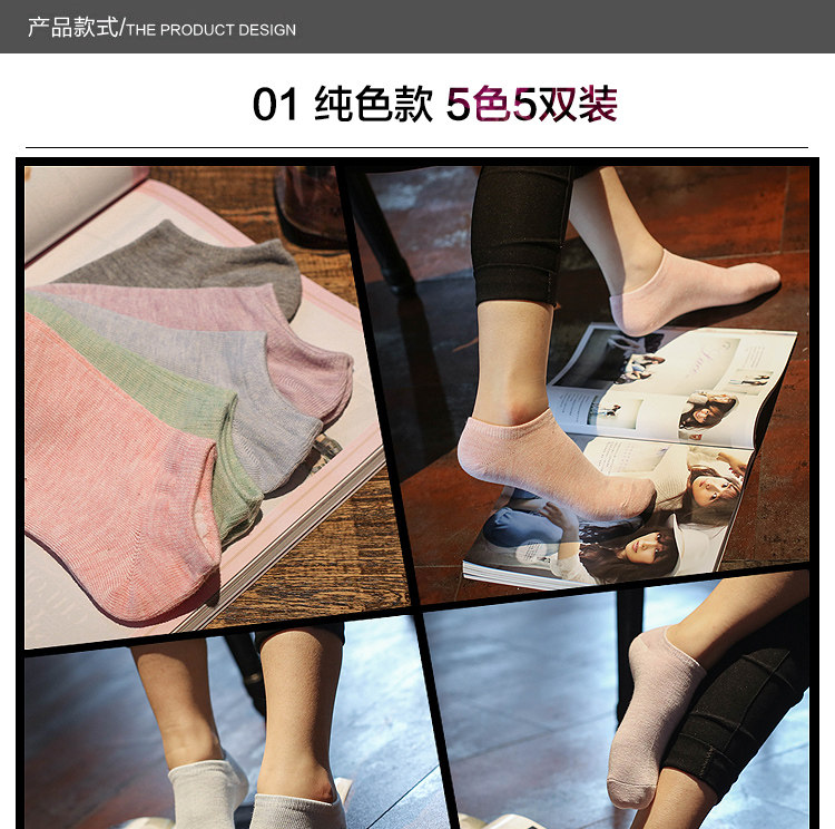 Chaussettes - collants A-117 - Ref 756466 Image 13