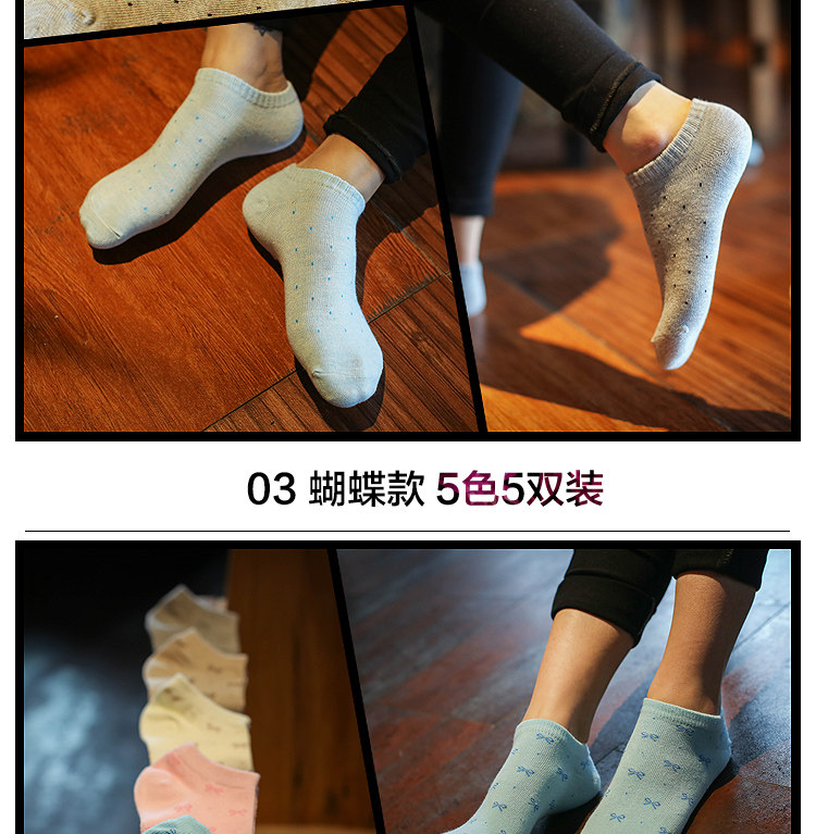 Chaussettes - collants A-117 - Ref 756466 Image 15