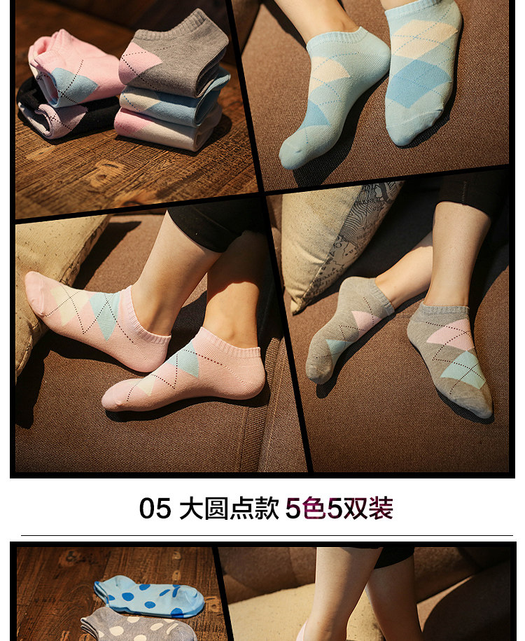 Chaussettes - collants A-117 - Ref 756466 Image 17