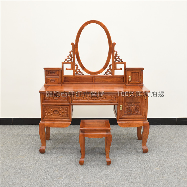 Ink Rhyme Guxuan Mahogany Furniture Burmese Pear Bedroom Chinese Style Carved Dressing Table Dressing Stool Combination Antique Dressing Table