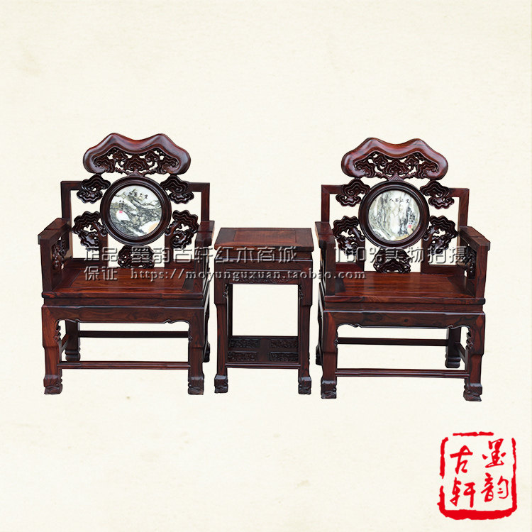 Mo Yun Guxuan Cochin Dalbergia Inlaid Marble Taishi Chair Three-piece Set Cochin Dalbergia Ganoderma Lucidum Carved Mahogany Back Chair