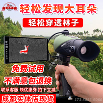 Arrow Outdoor Thermal Imager E3N Jungle Edition Thermal Phase Thermal Imager HD Airui Thermal Infrared Thermal Imager