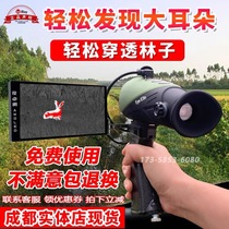 Airui Outdoor Thermal Imager E3N Jungle version hot forming phase thermal imager HD Areheat Sensation Infrared Thermal Imager