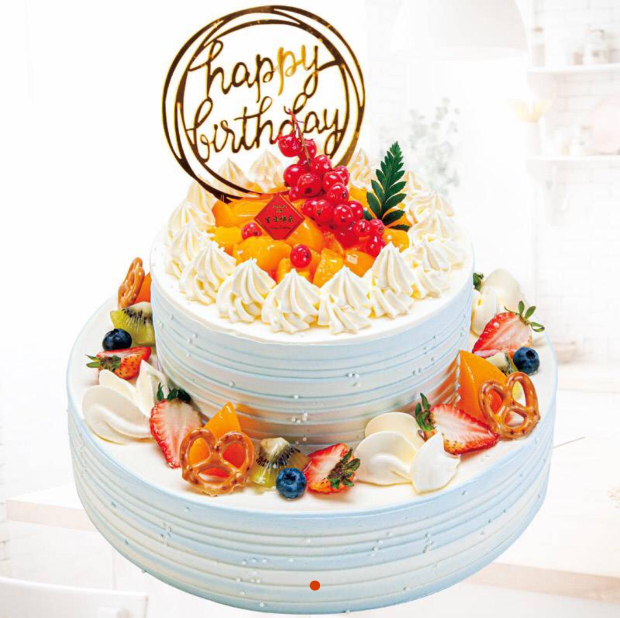 E-Voucher Sales Qingdao Danxiang Birthday Cake Coupon 10 6 Cream 347 RMB Enjoy Time