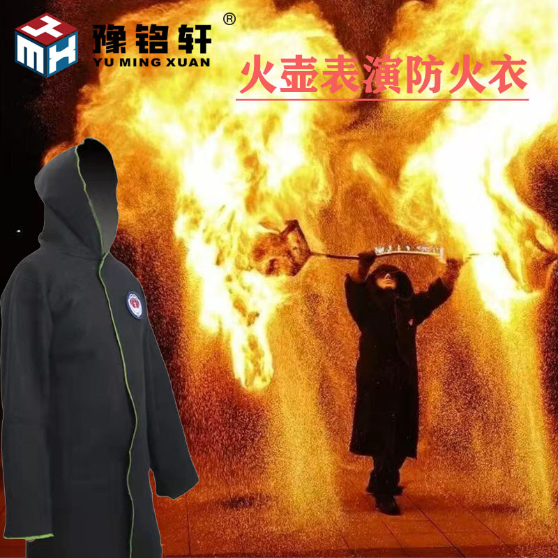 Intangible Cultural Heritage Fire Pot Performance Fireproof Clothing Flame Retardant Heat Insulation 1000 Degree Carbon Fiber Cotton Fireproof Clothing Heat Insulation Clothing Performance Costume Intangible Cultural Heritage Fire Pot Performance Fireproof Clothing Flame Retardant Heat Insulation 1000 Degree Carbon Fiber Cotton Fireproof Clothing Heat Insulation Clothing Performance Costume