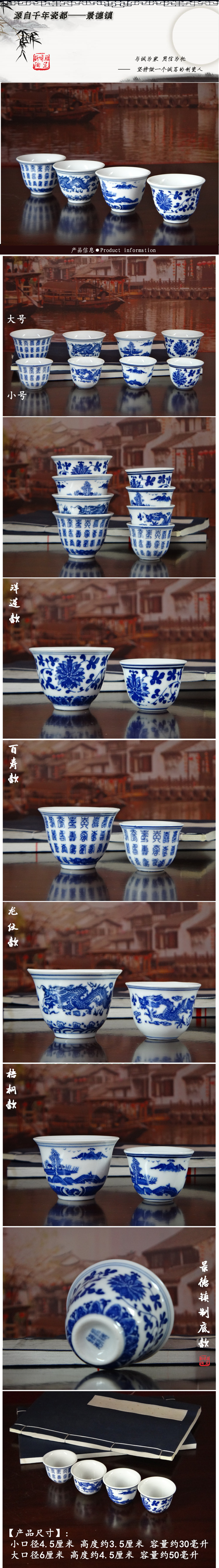 Jingdezhen gốm trắng ly rượu tinh thần ly rượu nhỏ hầm rượu vang đạo cụ khiêu vũ cup hy sinh rượu vang thủy tinh màu xanh và trắng sứ rượu vang