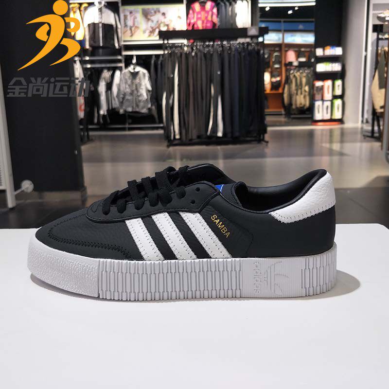 adidas Sambarose W - 60$ | FV0766 | Shooos.com