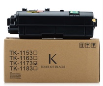 Applicable Kyocera TK1173 powder P2040dw P2040dw M2540dn M2640idw M2640idw TK1163