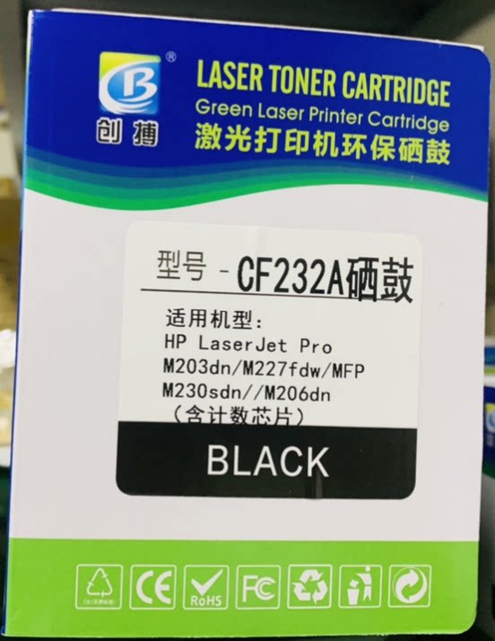 HP 232 selenium drum for HP m227fdw cf230a powder box m206d m203dn printer