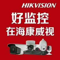 Beijing Door-to-door Monitoring Installation Camera Integrated Wiring Repair Sea Convisee Wireless Fluorite 1080p Recommended